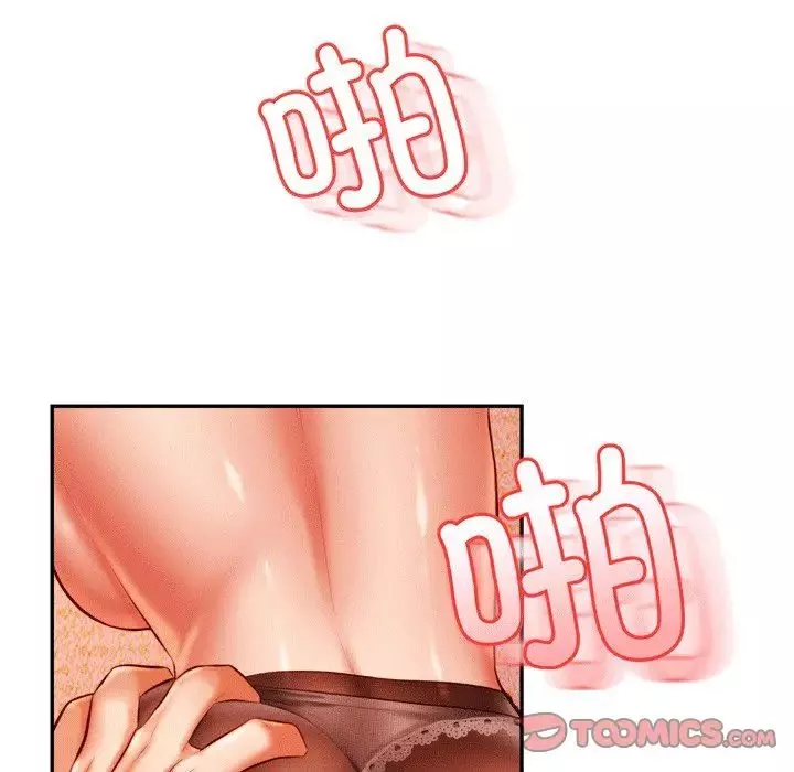 我的專屬老師第30話