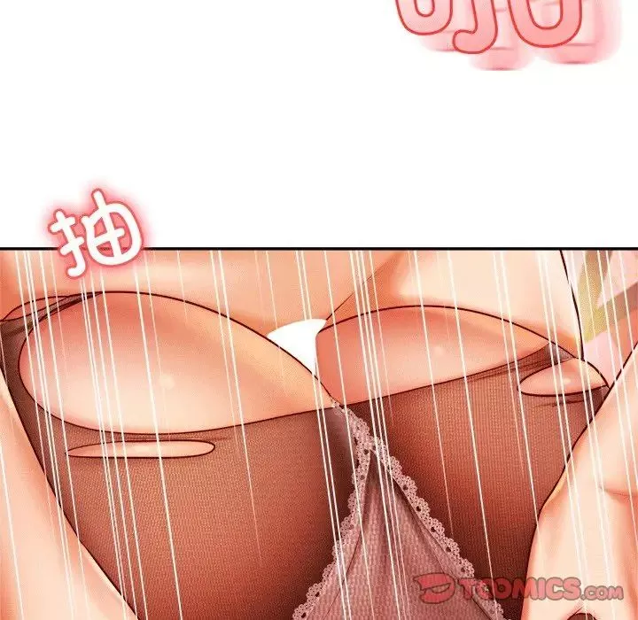 我的專屬老師第30話