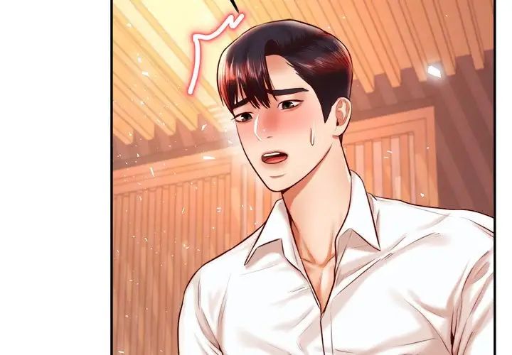我的專屬老師第31話