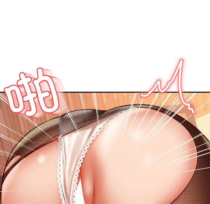 我的專屬老師第31話