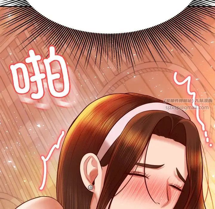 我的專屬老師第31話