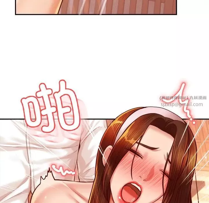 我的專屬老師第31話