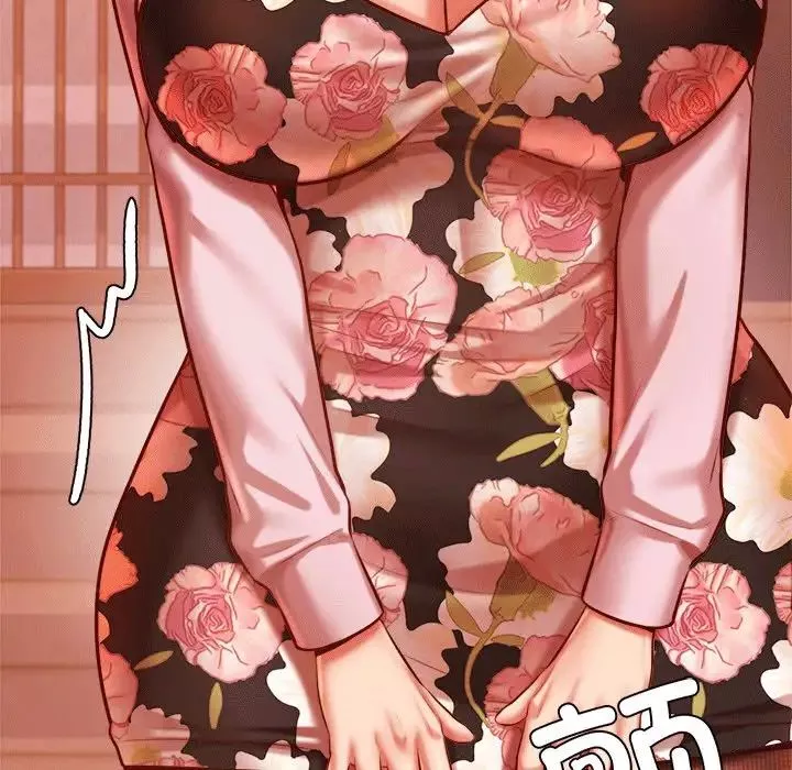 我的專屬老師第31話