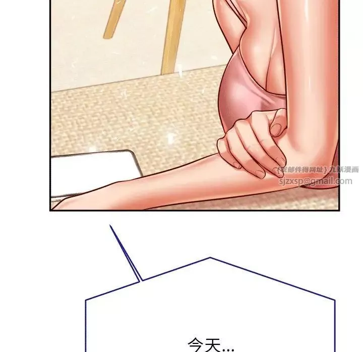 我的專屬老師第31話