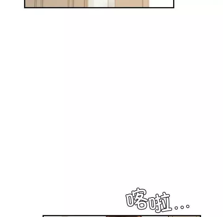 我的專屬老師第32話