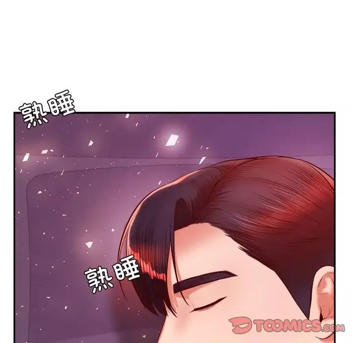 我的專屬老師第32話