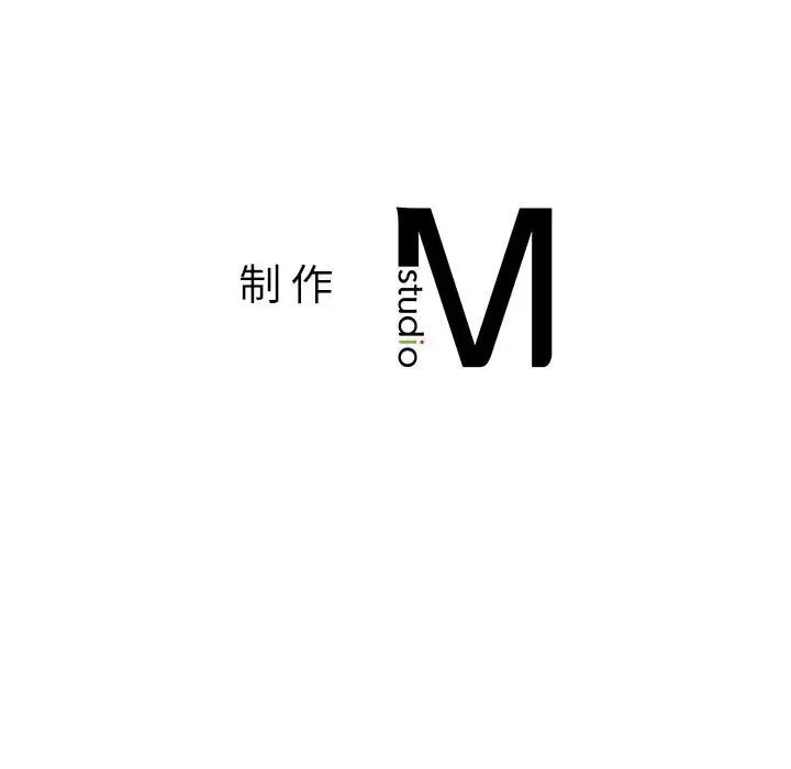 我的专属老师第32话