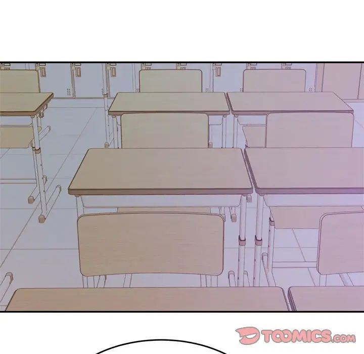 我的專屬老師第33話