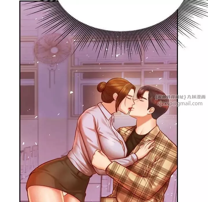 我的專屬老師第33話