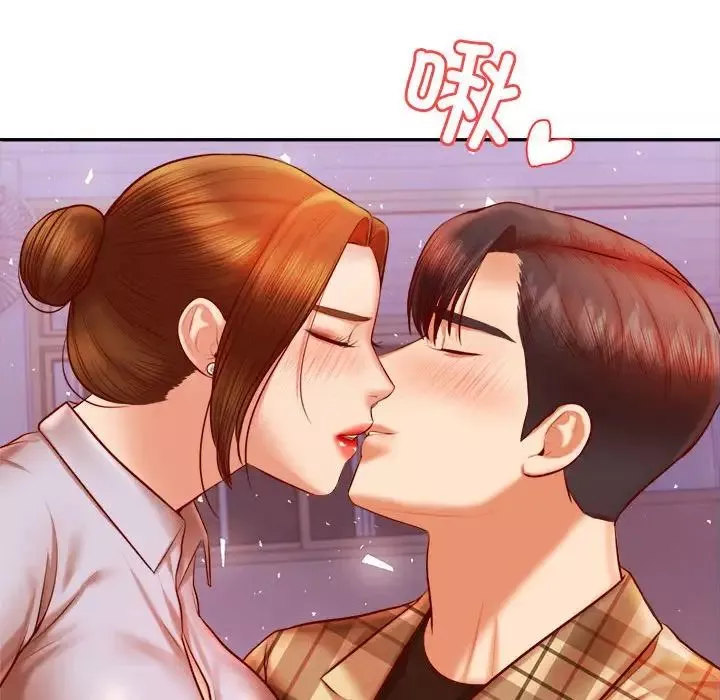 我的專屬老師第33話