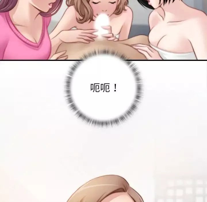 秘密工坊第30話