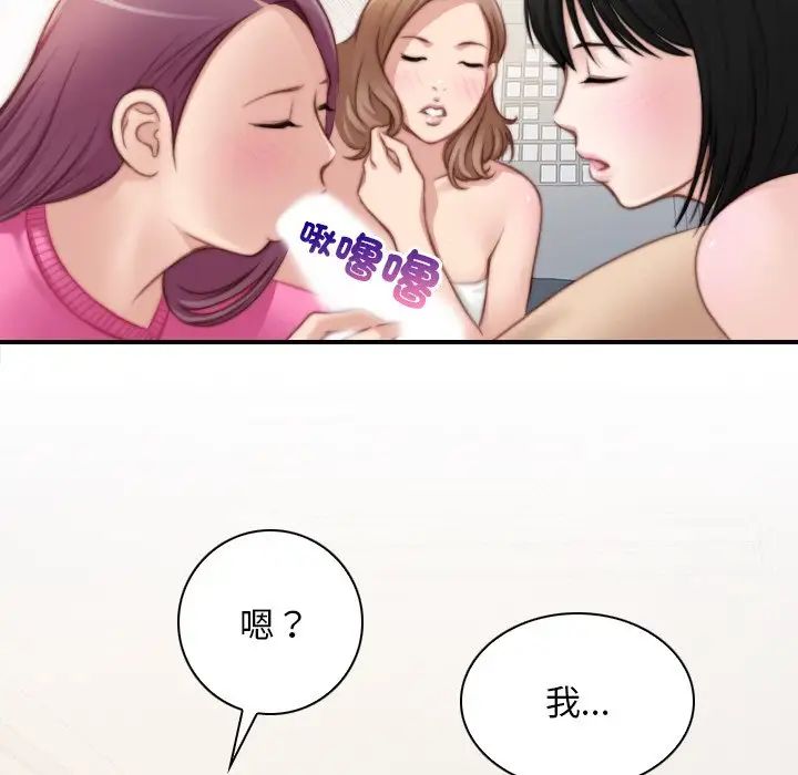 秘密工坊第30話
