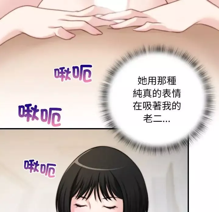 秘密工坊第30話