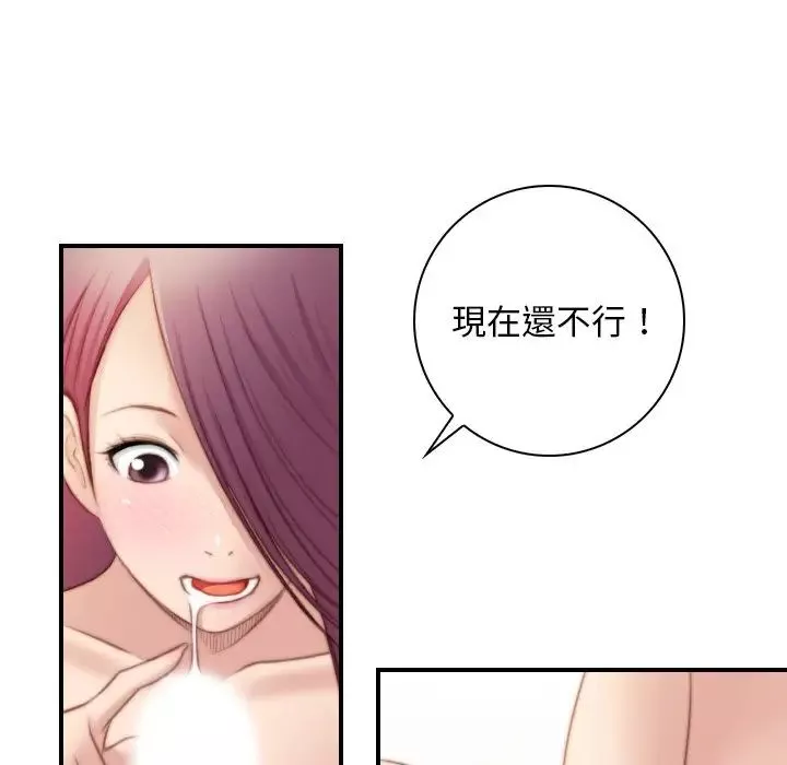 秘密工坊第30話