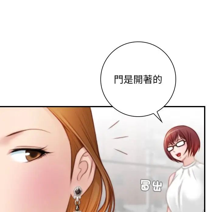 秘密工坊第30話