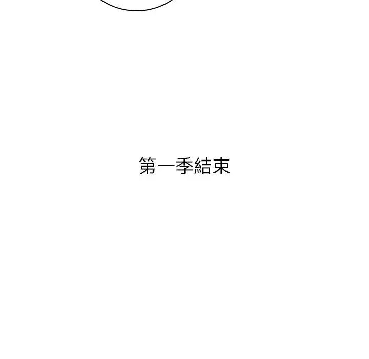 秘密工坊第30话