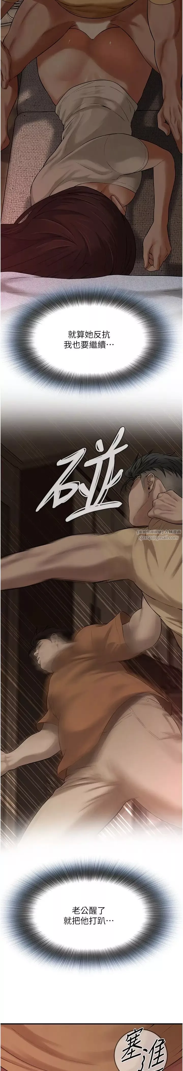街頭幹架王第36話-保證送妳上天堂