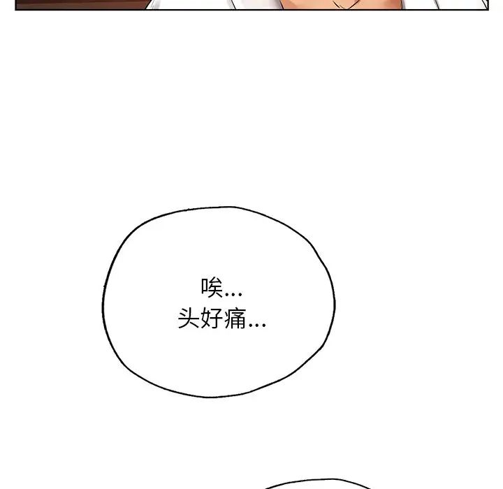首尔行第30話