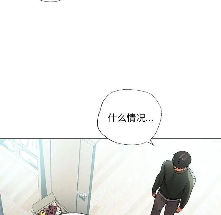 首尔行第30话