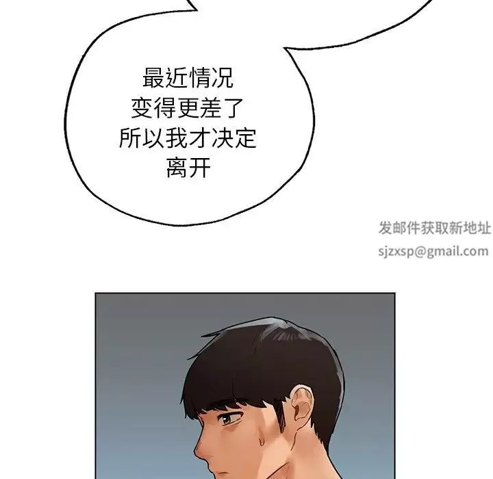 首尔行第30話