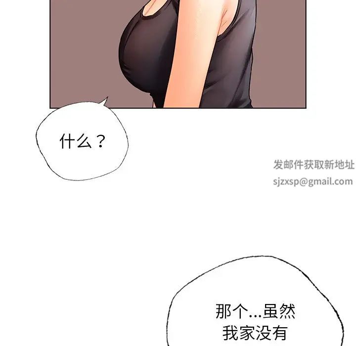 首尔行第30话