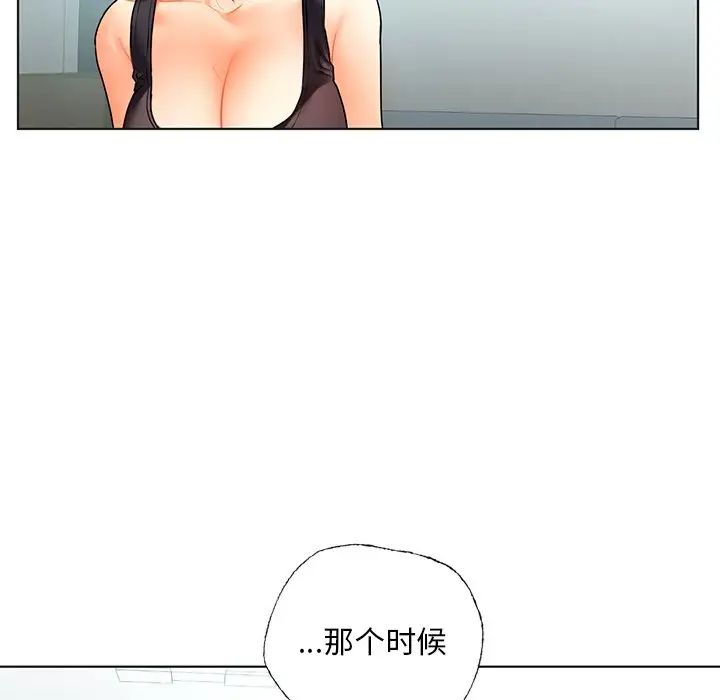 首尔行第30话