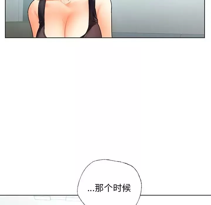 首尔行第30話