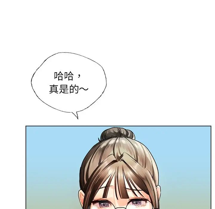 首尔行第30話