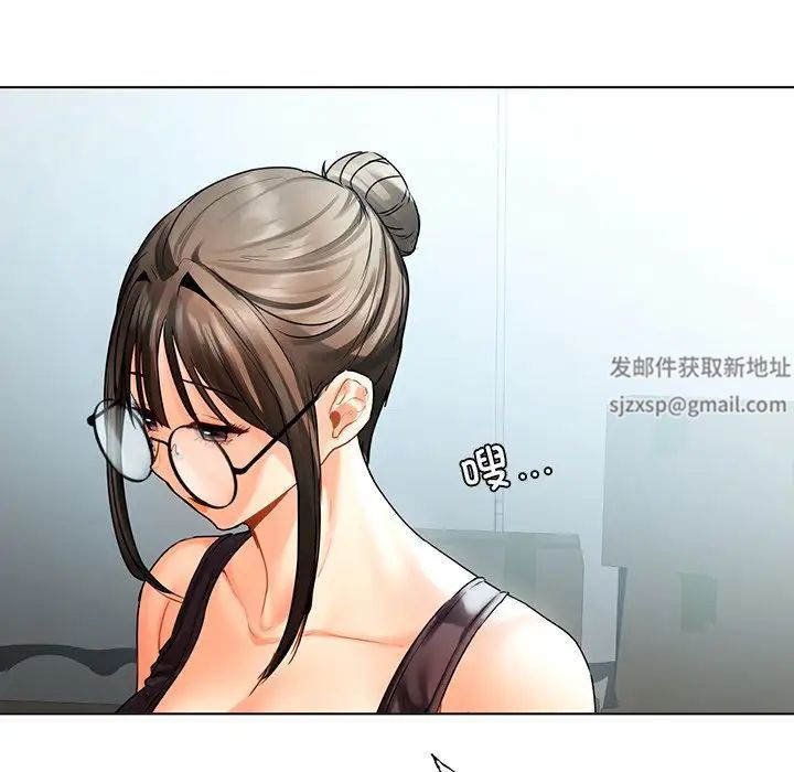 首尔行第30话