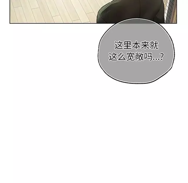 首尔行第30話