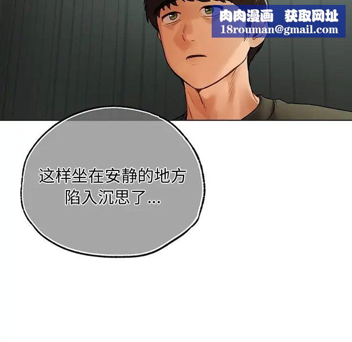 首尔行第30話