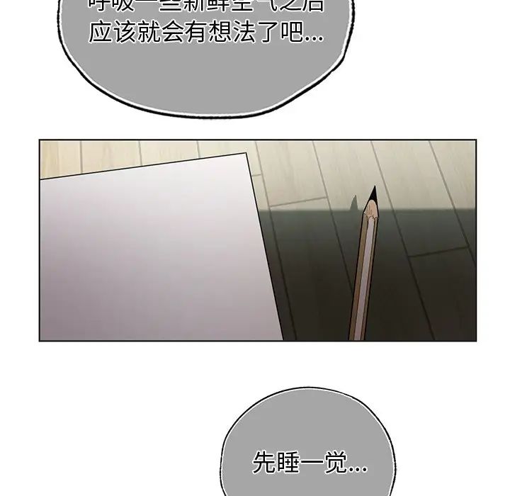 首尔行第30话