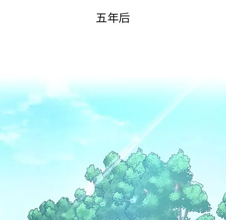首尔行第30話