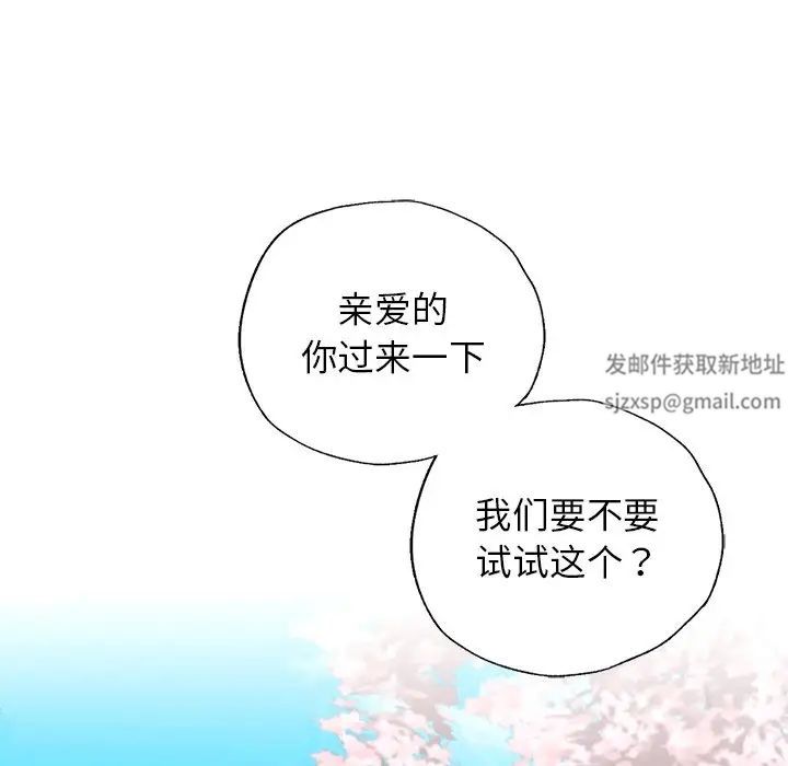 首尔行第30话
