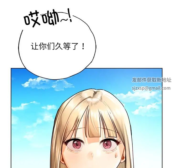 首尔行第30话