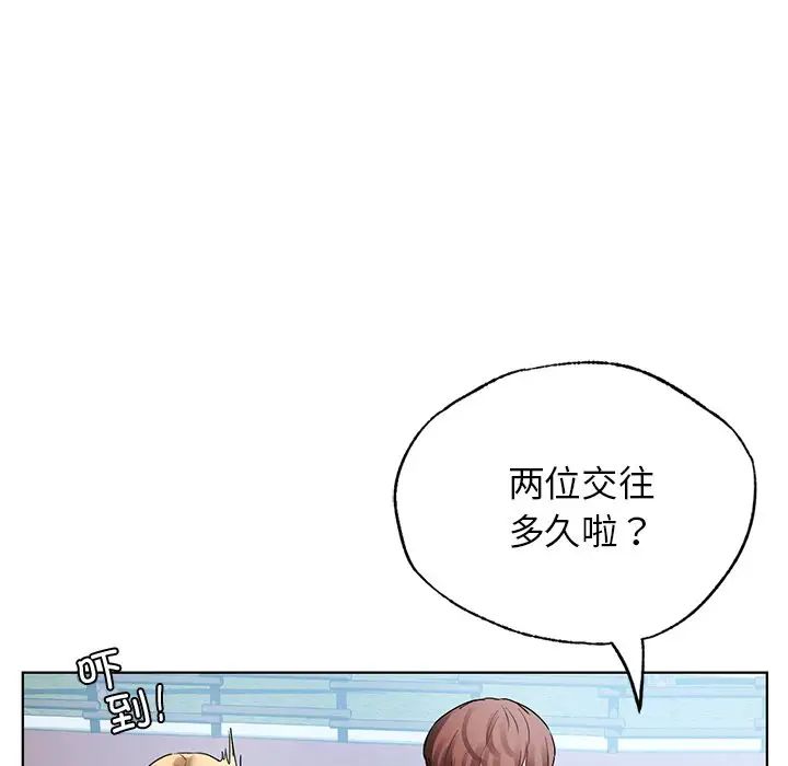 首尔行第30话