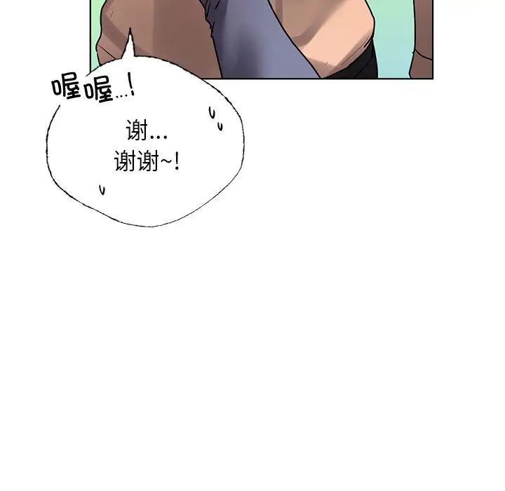 首尔行第30话
