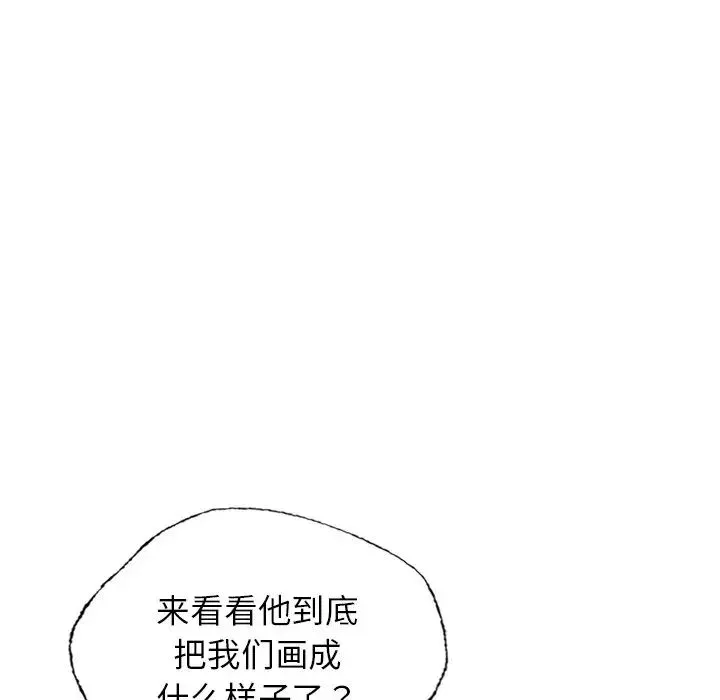 首尔行第30話