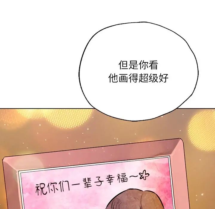 首尔行第30话