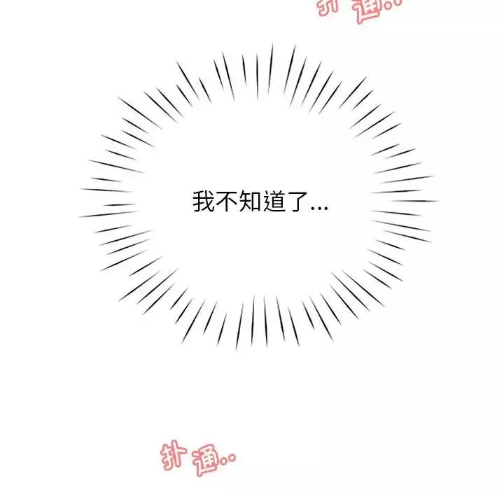 情定大阪第25話