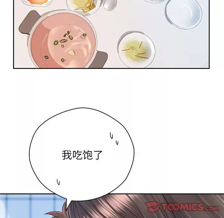 情定大阪第25話