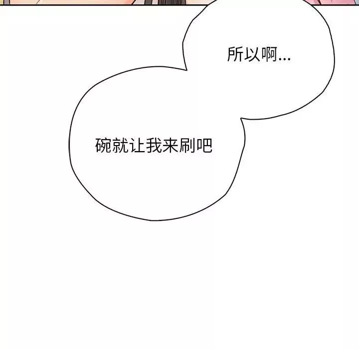 情定大阪第25話
