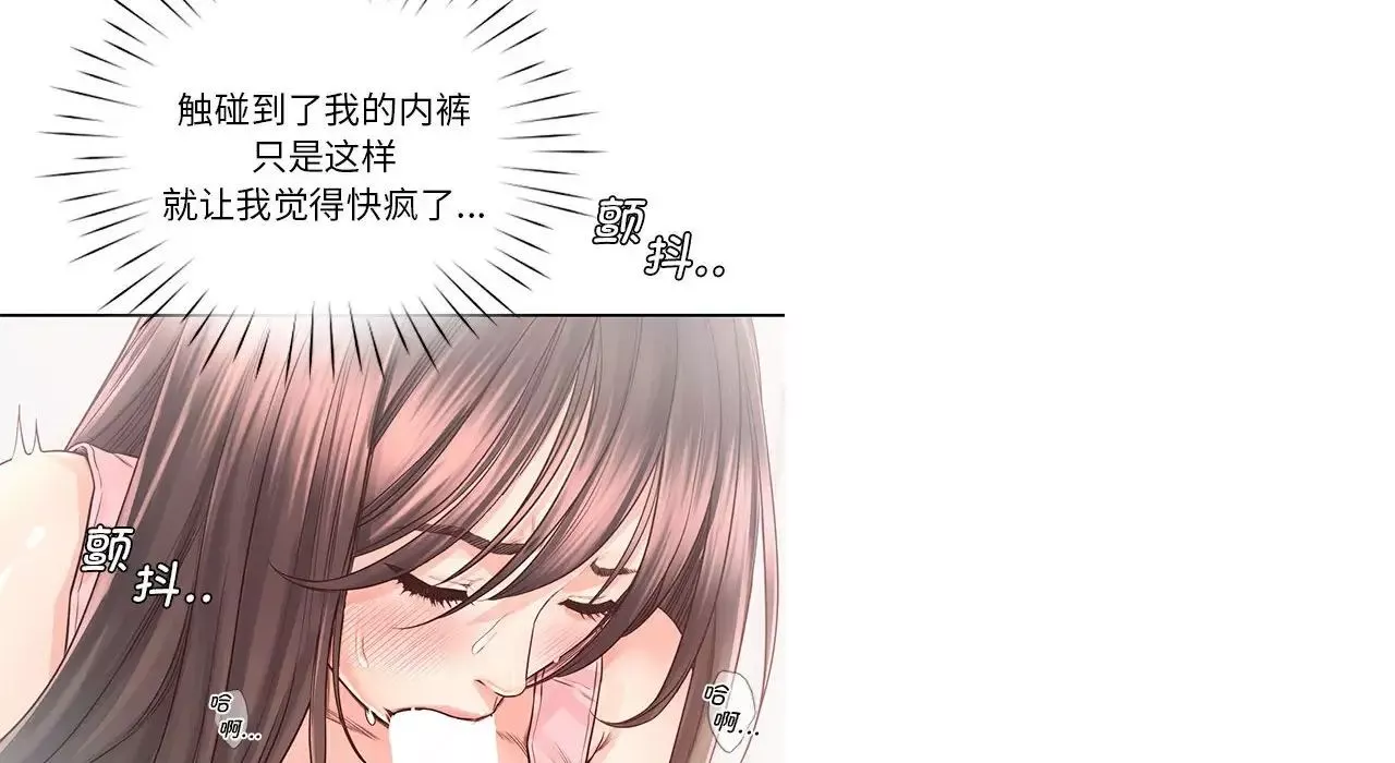 情定大阪第26話
