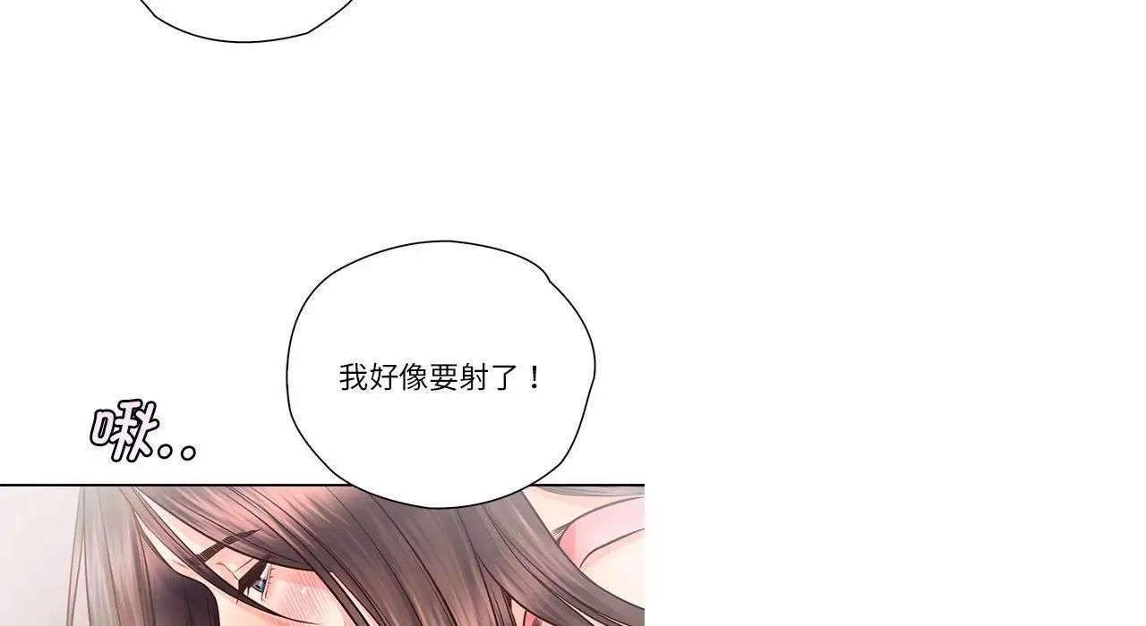 情定大阪第26话