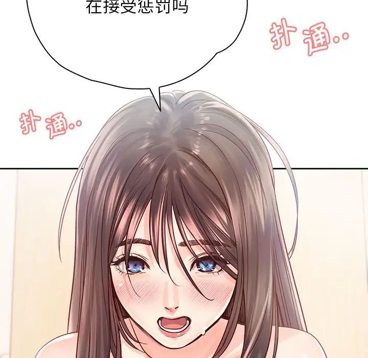 情定大阪第28话
