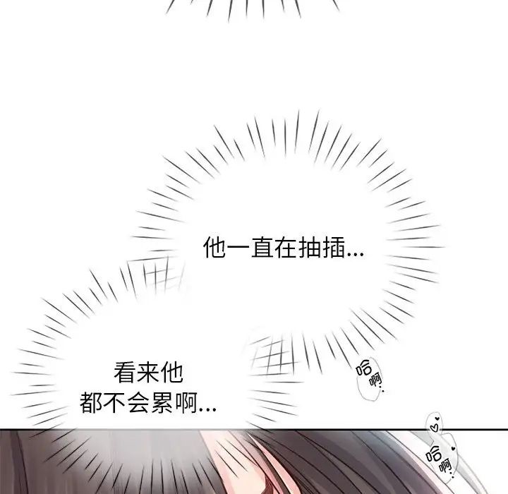 情定大阪第28话