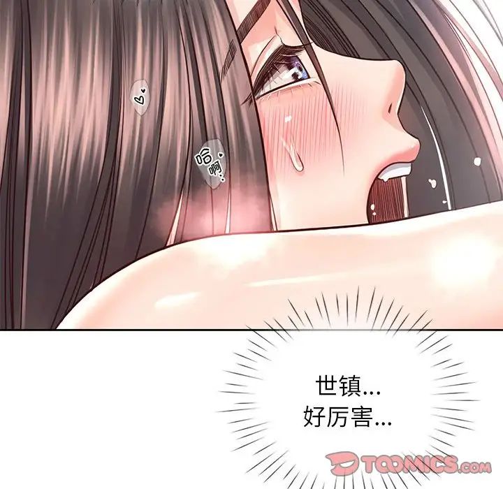 情定大阪第28话