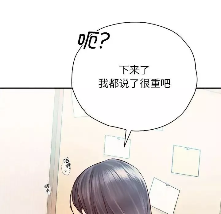 情定大阪第28話