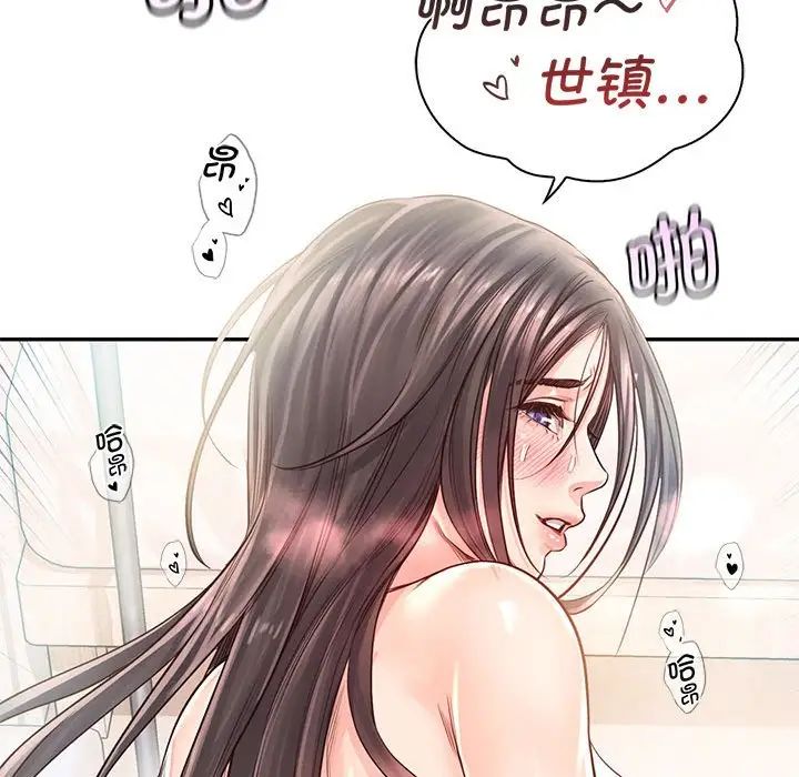 情定大阪第28话