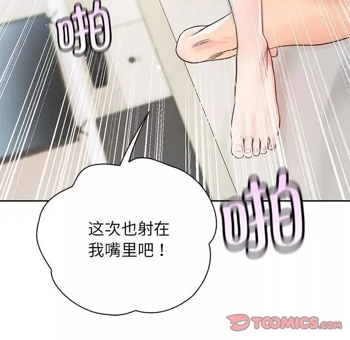 情定大阪第28話